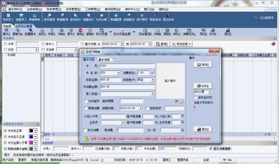 金源家電銷售管理軟件與易達精細食品行業(yè)管理軟件對比