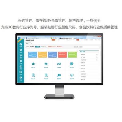 金蝶管家婆 操作簡單的ERP系統(tǒng)，助力企業(yè)高效財務管理