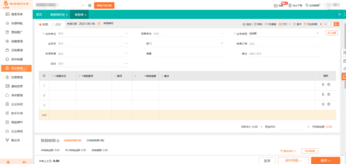 ERP軟件工廠達(dá)人 提升軟件銷售效率與精準(zhǔn)度