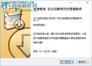 如何利用百分百阿里巴巴營(yíng)銷(xiāo)軟件提升計(jì)算器設(shè)備銷(xiāo)售效率